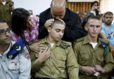 اليئور ازاريا