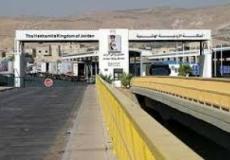 معبر الشيخ حسين