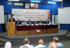 اليوم العالمي للتبرع بالدم