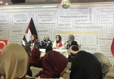 المؤتمر الصحفي لإطلاق حملة كلنا مريم