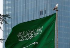السعودية