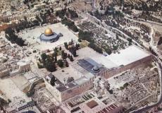 مدينة القدس