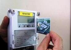 العداد الذكي