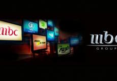 مجموعة قنوات mbc