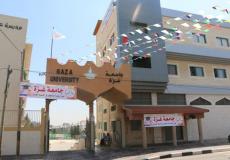 جامعة غزة تصدر عدة قرارات مهمة لطلابها في القطاع