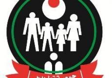 جمعية تطوير الاسرة