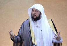 الشيخ محمد العريفي 