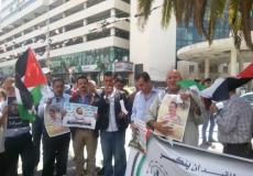 وقفة تضامنية / ارشيفية