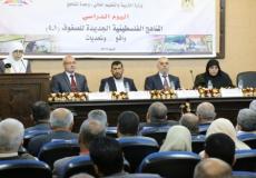 وزارة التربية والتعليم العالي