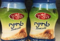 طيحنة إسرائيلية - توضيحية