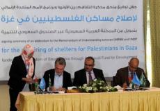 صورة من التوقيع