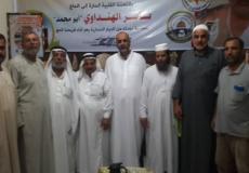 التواصل الجماهيري والإصلاح