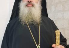 المطران عطا الله حنا