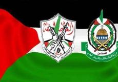 شعار حماس وفتح