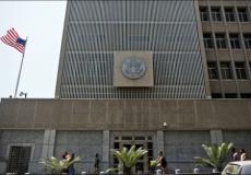 السفارة الامريكية 