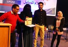 صورة من التكريم