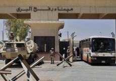 معبر رفح البري