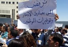 قانون الضمان الاجتماعي
