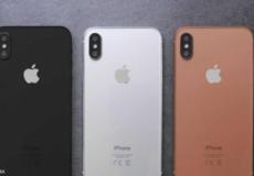 هواتف شركة أبل الأميركية