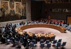 مجلس الامن الدولي