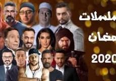 تعرف على القائمة النهائية لمسلسلات رمضان 2020 المصرية على جميع القنوات الفضائية