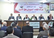 مؤتمر نقابة المحامين