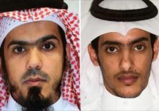 ارهابيين سعوديين