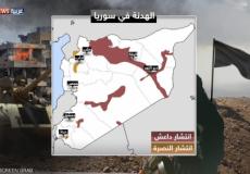 الهدنة في سوريا