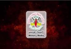 سرايا القدس