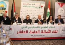 المؤتمر الشعبي لفلسطينيي الخارج 