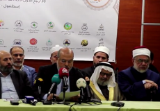 مؤتمر صحفي بمشاركة علماء الأمة الإسلامية