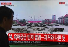 بيونغ يانغ تستعرض قوتها