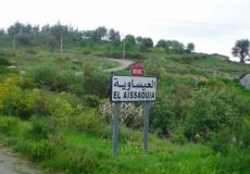 قرية العيساوية بالقدس المحتلة