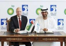 أبو ظبي ستحصل على حصة 2 بالمئة في شركة "بي بي" مقابل منحها حصة أكبر في إنتاج الإمارة من النفط العام المقبل