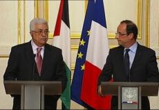 الرئيس الفلسطيني محمود عباس ونظيره الفرنسي فرانسوا هولاند