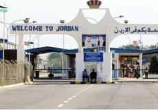 جسر الملك حسين  