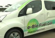 نيسان كشفت مؤخرا عن نموذج سيارة تعمل بخلية وقود من الأكسيد الصلب في البرازيل