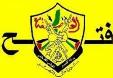 حركة فتح