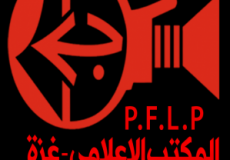  اتحاد الشباب التقدمي الفلسطيني