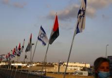 اعلام اسرائيل والامارات في شوارع نتانيا