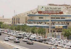 الكلية التقنية بمكة المكرمة