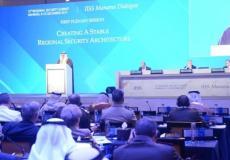 مؤتمر المنامة
