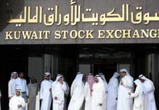 بورصة الكويت تأثرت بالأزمة السياسية في البلاد