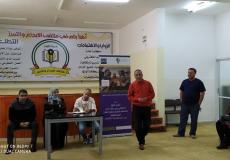 مركز الخليل المجتمعي