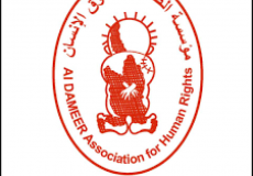 مؤسسة الضمير لحقوق الانسان