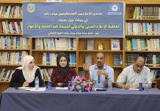 ورشة عمل حول تغطية الإعلام العربي والدولي لضم الضفة والأغوار.jpg