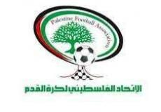 الاتحاد الوطني لكرة القدم