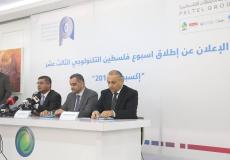 توقيع اتفاقية تعاون لتطوير القطاع التكنولوجي في فلسطين