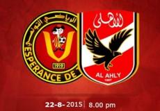 القنوات الناقلة لمباراة الترجي والأهلي بنهائي دوري ابطال افريقيا