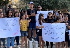 مظاهرات في الناصرة